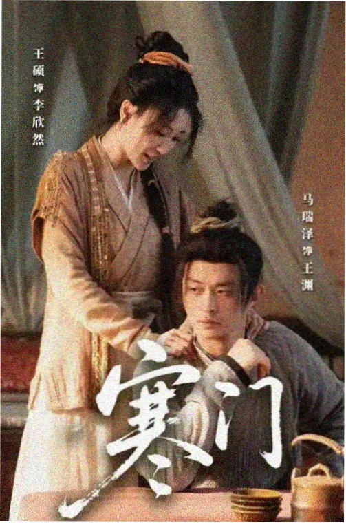 高清电视剧免费观看 都市情感